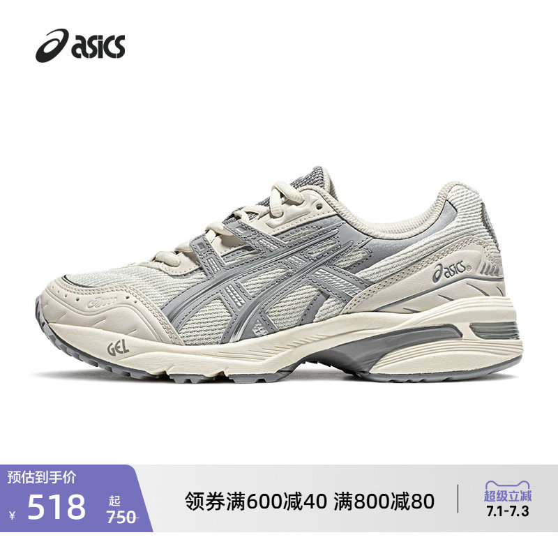 ASICS亚瑟士GEL-1090情侣老爹鞋男女时尚复古舒适透气运动休闲鞋