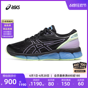 360 QUANTUM GEL ASICS亚瑟士新款 VIII运动透气复古鞋 男女休闲鞋