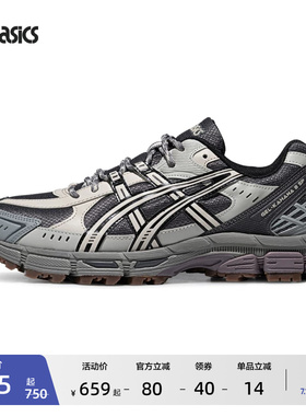 ASICS亚瑟士新款GEL-KAHANA 8 SP情侣户外越野鞋复古运动休闲鞋