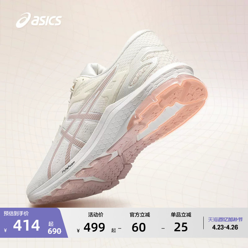 ASICS亚瑟士GT-1000 10女子稳定支撑跑鞋舒适时尚透气跑步运动鞋
