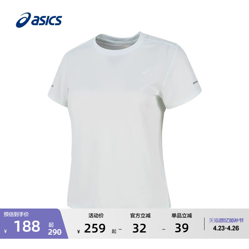 ASICS亚瑟士新款女子吸湿快干跑步短袖反光套头柔软舒适运动T恤