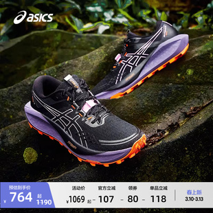 ASICS亚瑟士GEL-Trabuco 13 GTX女子户外越野跑鞋抓地耐磨运动鞋
