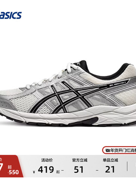 ASICS亚瑟士GEL-CONTEND  4男女跑步鞋减震透气轻便舒适运动鞋
