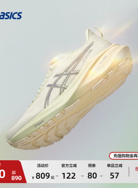 ASICS亚瑟士GT-2000 13女子跑步鞋舒适时尚运动鞋