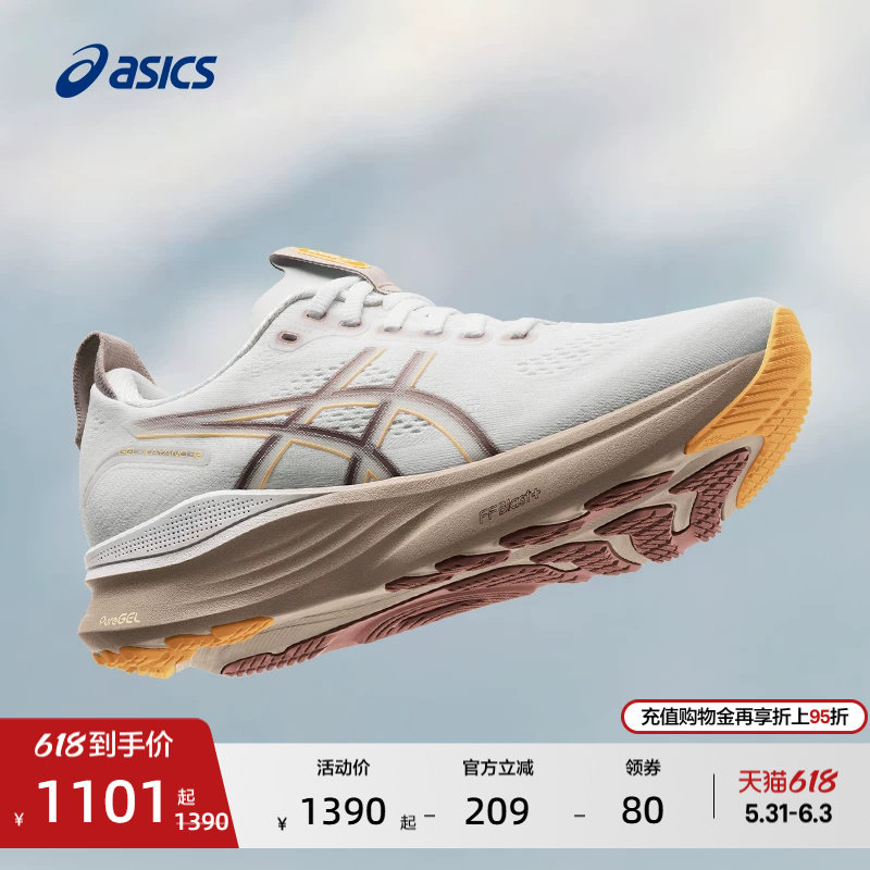 ASICS亚瑟士新款GEL-KAYANO 32女子稳定支撑跑步鞋透气舒适运动鞋