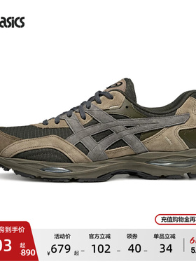 ASICS亚瑟士新款GEL-MC PLUS情侣时尚潮流缓震运动复古休闲鞋