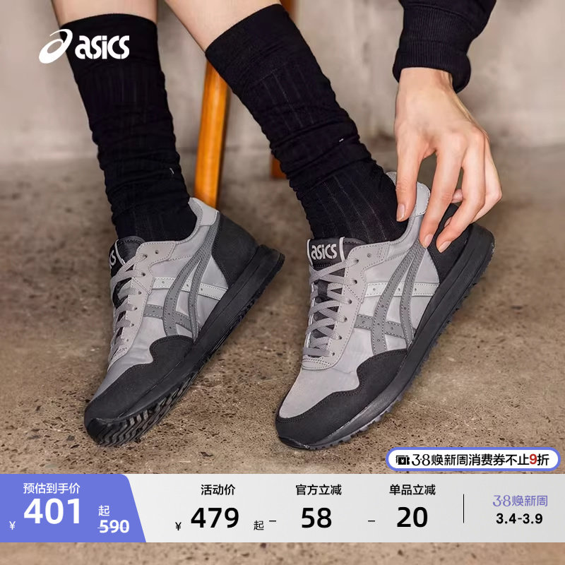 ASICS亚瑟士新款TIGER RUNNER II男女休闲鞋时尚复古运动休闲鞋