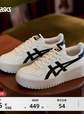 ASICS亚瑟士新款JAPAN S PF情侣厚底板鞋时尚潮流透气运动休闲鞋