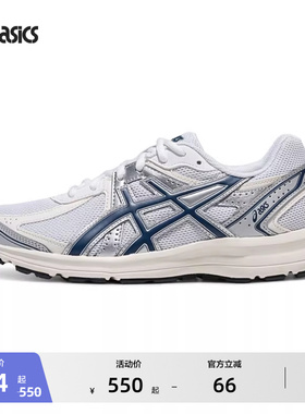 ASICS亚瑟士新款JOG 100S情侣复古休闲跑鞋时尚潮流运动休闲鞋