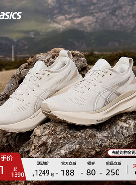 ASICS亚瑟士新款GEL-KAYANO 31男子稳定支撑舒适运动鞋