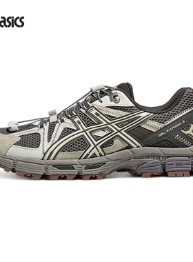 ASICS亚瑟士新款GEL-KAHANA 8 FL男女越野跑鞋户外耐磨登山运动鞋