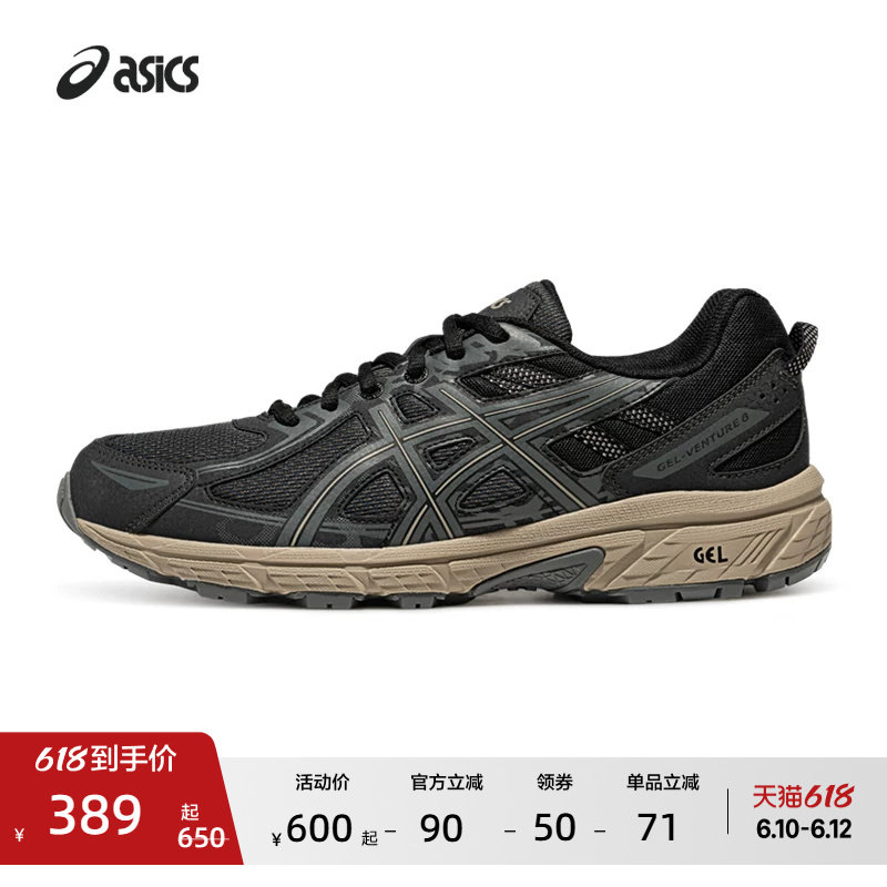 ASICS亚瑟士新款GEL-VENTURE 6情侣复古运动休闲鞋抓地越野跑鞋