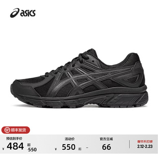 ASICS亚瑟士JOG 100T男女缓震回弹跑步鞋黑武士透气训练运动鞋