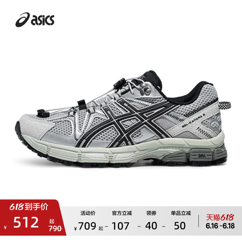 ASICS亚瑟士新款GEL-KAHANA 8 FL越野跑鞋男女耐磨缓震透气运动鞋