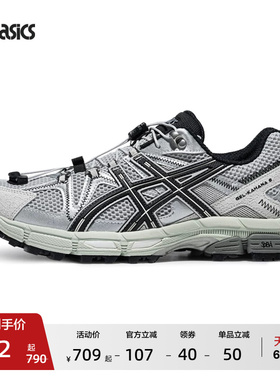 ASICS亚瑟士新款GEL-KAHANA 8 FL越野跑鞋男女耐磨缓震透气运动鞋