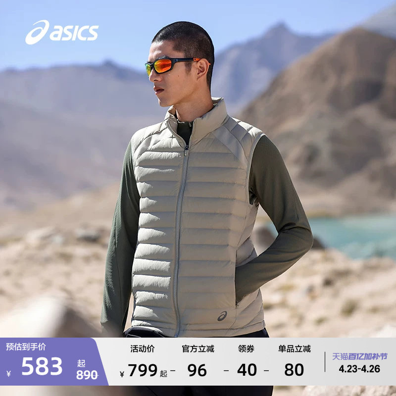 ASICS亚瑟士新款男式运动轻量羽绒马甲保暖弹力舒适羽绒服棉服