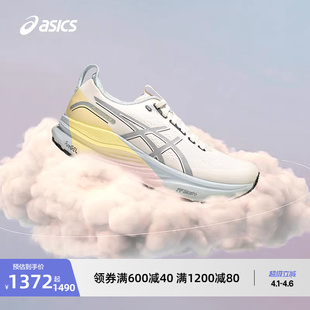32反光夜跑款 ASICS亚瑟士新款 GEL KAYANO 女子稳定支撑透气跑步鞋
