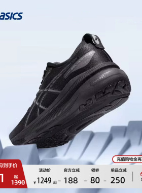 ASICS亚瑟士GEL-KAYANO 31男稳定支撑跑鞋减震运动鞋
