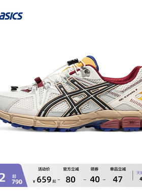 ASICS亚瑟士GEL-KAHANA 8 FL男女越野跑鞋户外运动鞋徒步登山鞋