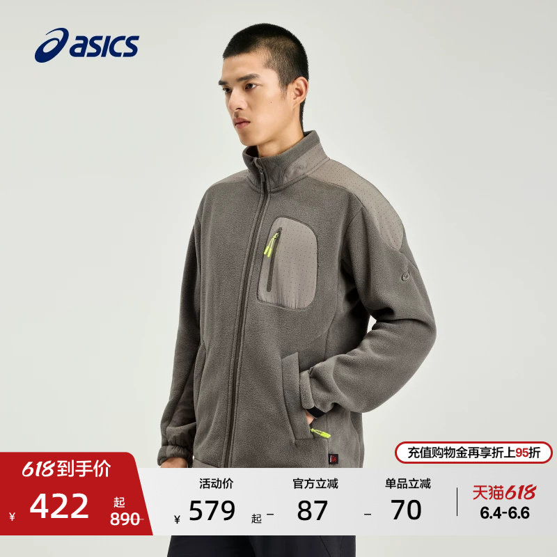 ASICS亚瑟士新款男式Polartec夹克柔软舒适挺括立领保暖夹克外套