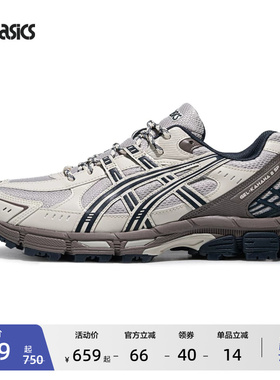 ASICS亚瑟士新款GEL-KAHANA 8 SP情侣户外越野鞋复古运动休闲鞋