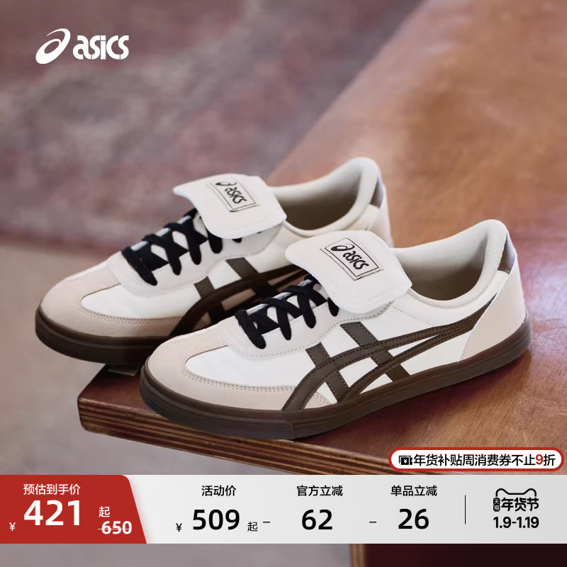 ASICS亚瑟士AARON 2.0情侣德训鞋足球休闲文化鞋男女板鞋薄底鞋