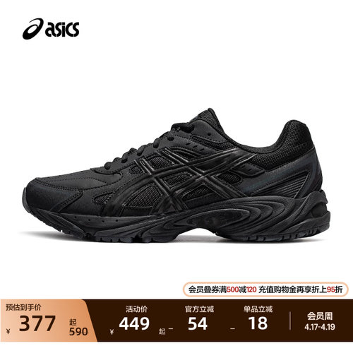 亚瑟士情侣复古老爹鞋