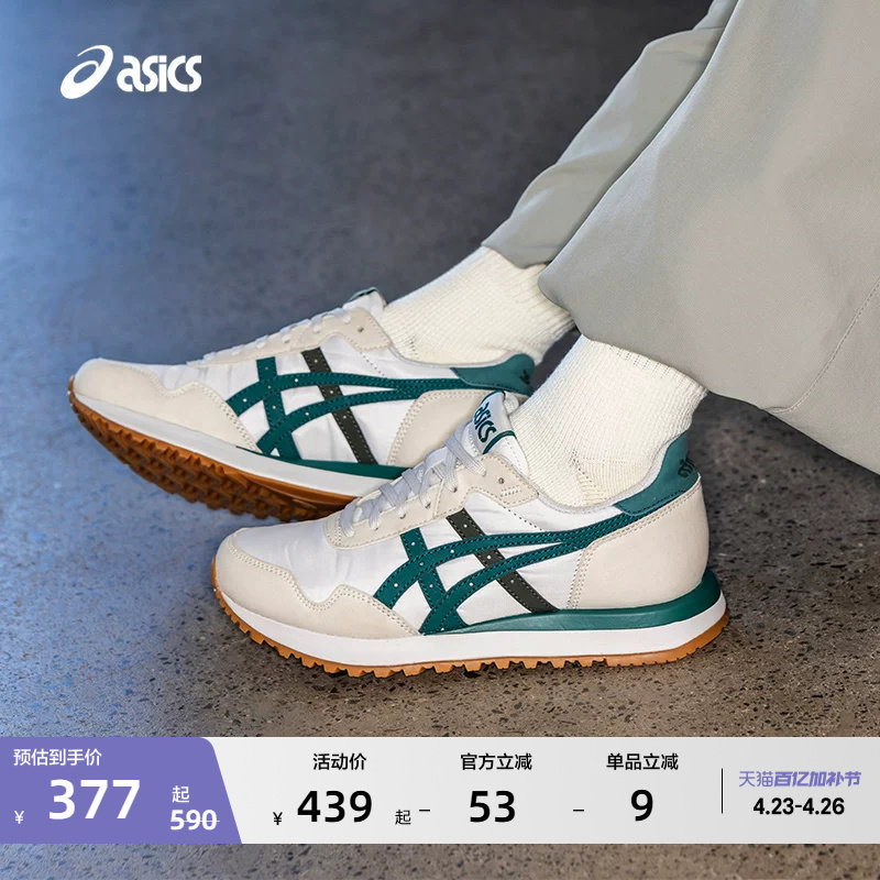 ASICS亚瑟士新款TIGER RUNNER II男女舒适潮流复古时尚运动休闲鞋