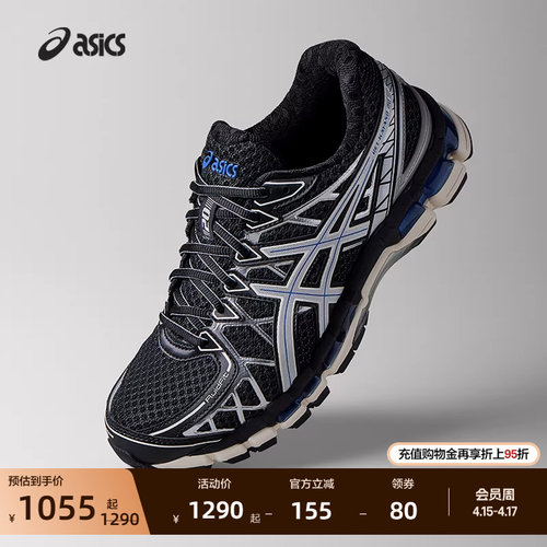 亚瑟士情侣复古运动休闲鞋