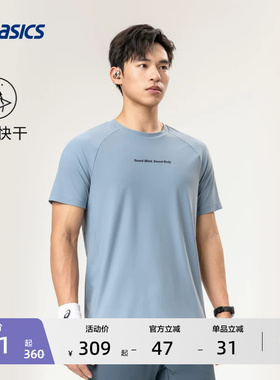 ASICS亚瑟士新款男子吸湿快干透气运动短袖弹力舒适圆领运动T恤