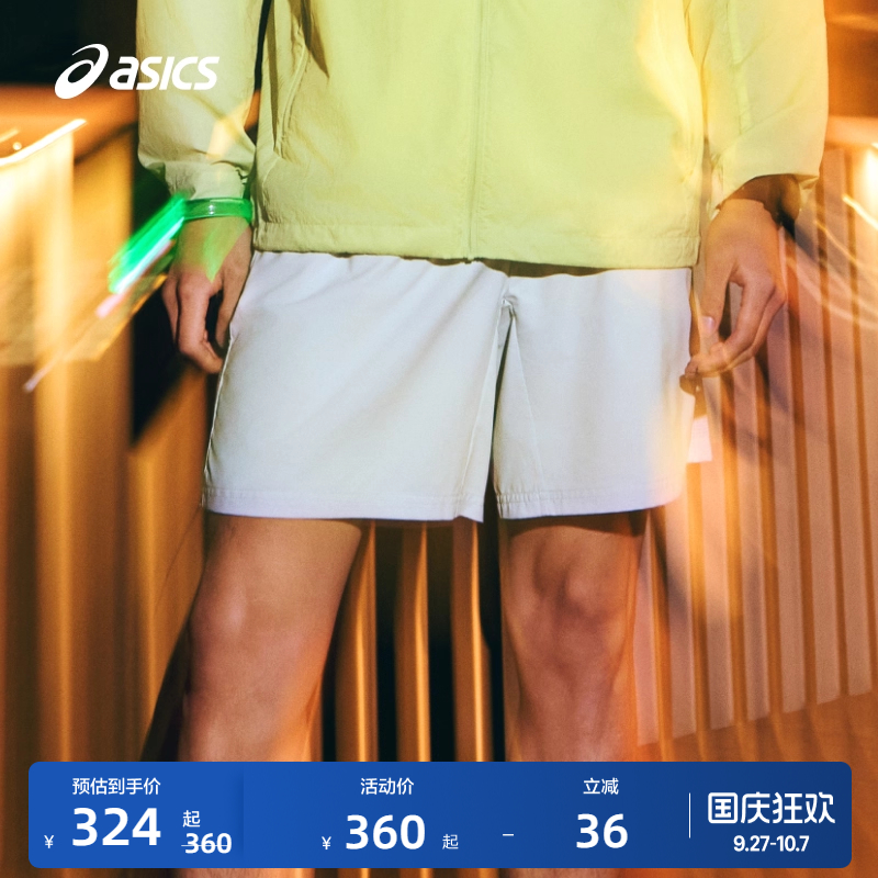 ASICS亚瑟士新款男子跑步短裤男式梭织吸湿排汗松紧系带运动短裤