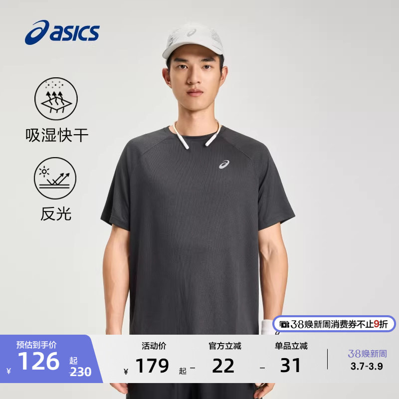 ASICS亚瑟士男子吸湿快干跑步短袖舒适柔软透气圆领运动T恤