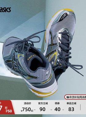 ASICS亚瑟士新款GEL-DS TRAINER 14情侣运动鞋时尚复古运动休闲鞋