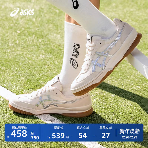 亚瑟士情侣复古运动休闲鞋