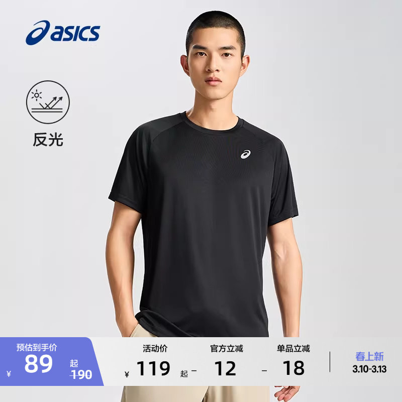 ASICS亚瑟士男子运动T恤圆领反光印花时尚舒适透气跑步运动短袖