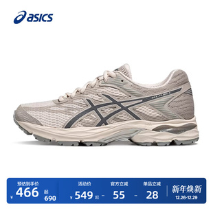 回弹透气耐磨运动鞋 ASICS亚瑟士新款 4女子缓震跑步鞋 FLUX GEL