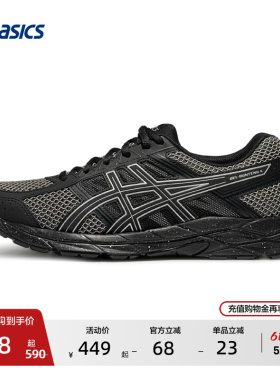 ASICS亚瑟士新款GEL-CONTEND 4 SP男子缓震回弹跑步鞋透气运动鞋