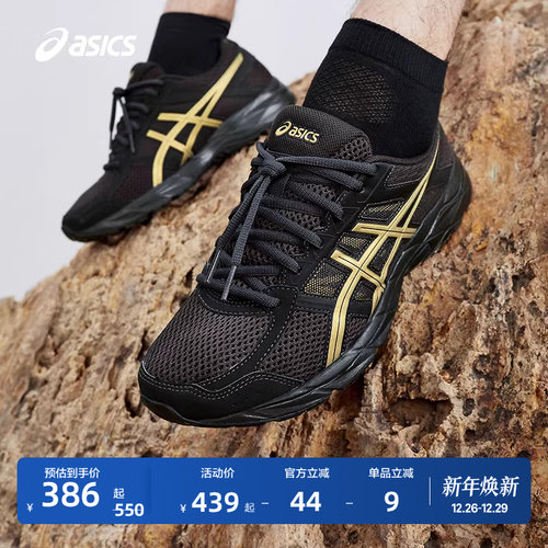 亚瑟士情侣黑武士跑步鞋