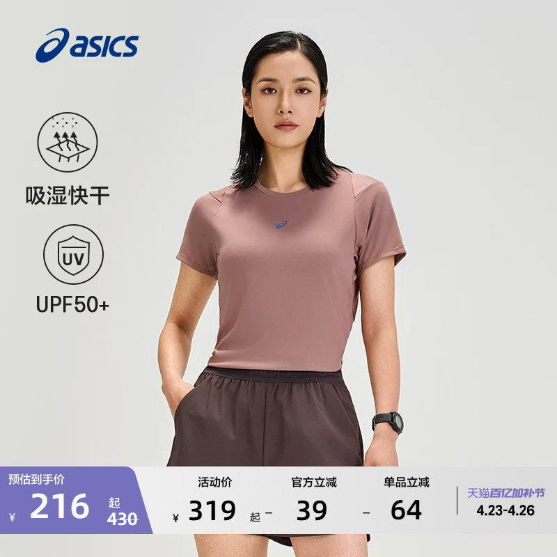 ASICS亚瑟士新款女子吸湿排汗跑步短袖反光舒适套头圆领运动T恤