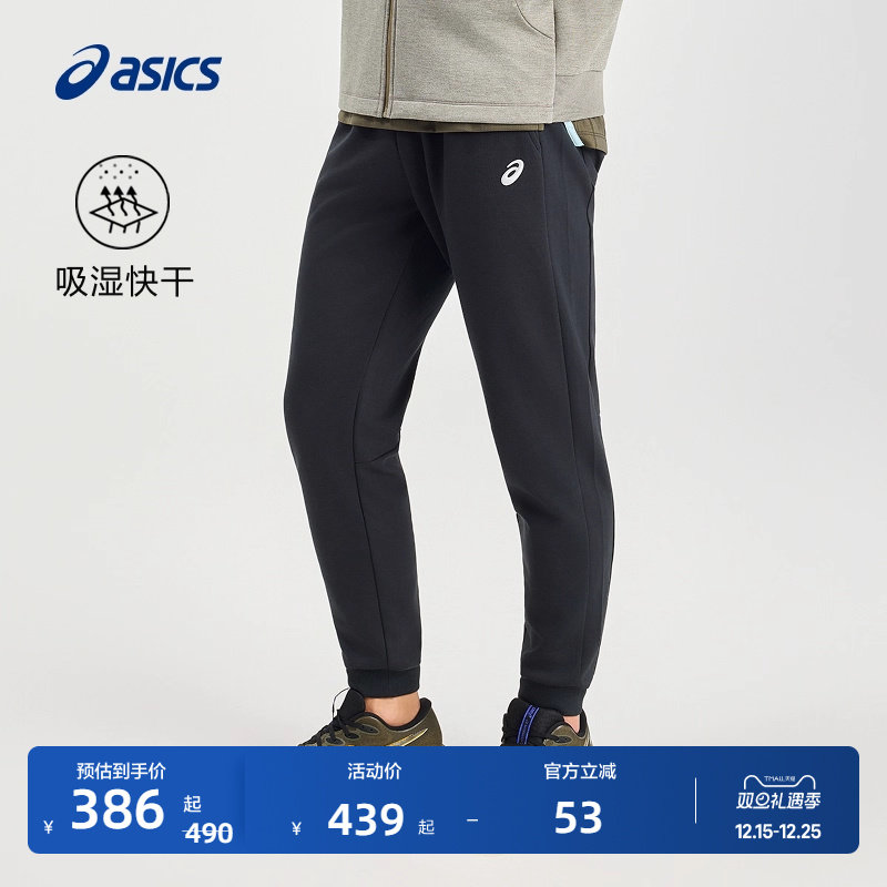 亚瑟士男子吸湿排汗运动长裤