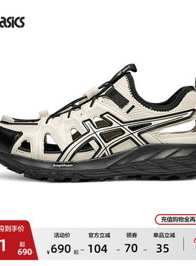 ASICS亚瑟士新款GEL-SONOMA SE男女徒步溯溪鞋潮流运动休闲鞋凉鞋