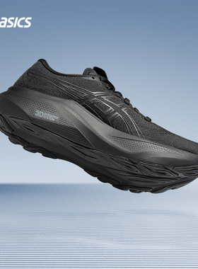ASICS亚瑟士新款GT-2000 14男子稳定支撑跑步鞋耐磨透气运动鞋