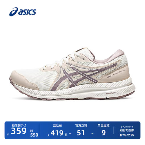 亚瑟士女子轻便透气跑步鞋