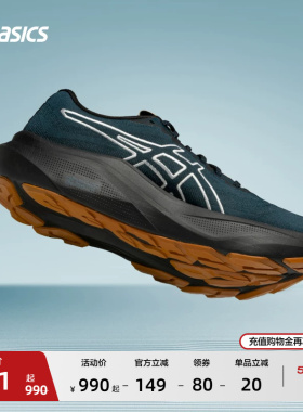 ASICS亚瑟士新款GT-2000 14男子稳定支撑跑鞋舒适透气耐磨运动鞋