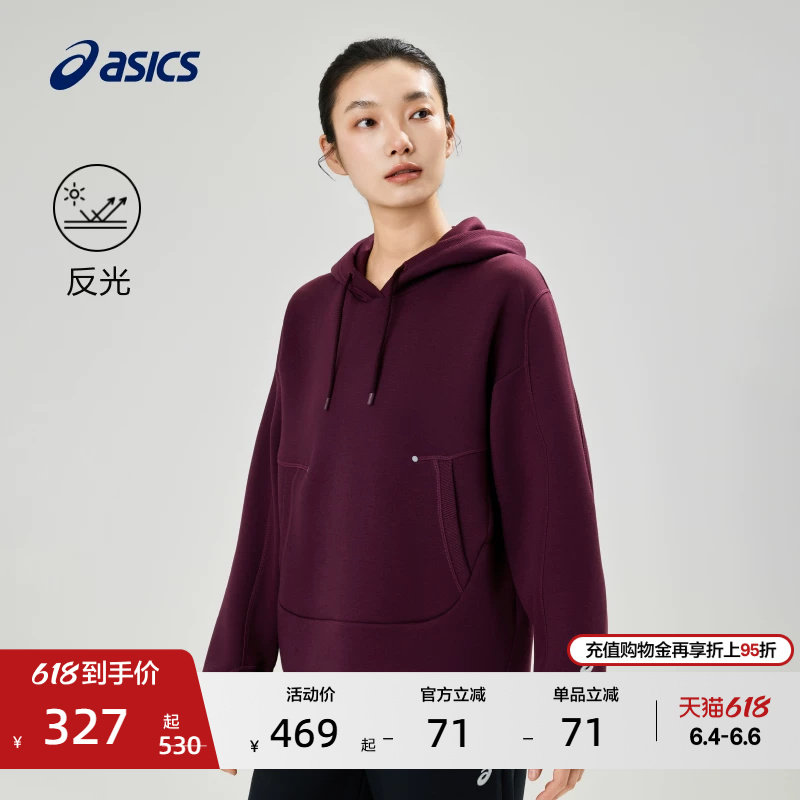 ASICS亚瑟士新款女子柔软舒适弹力跑步卫衣反光连帽运动卫衣