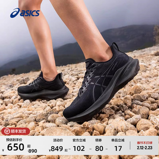 ASICS亚瑟士GT-2000 13男女黑武士稳定支撑跑鞋减震回弹运动鞋