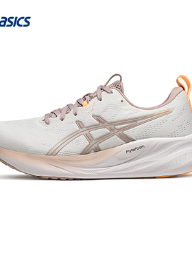 ASICS亚瑟士新款GEL-PULSE 16女子跑步鞋缓震回弹透气耐磨运动鞋