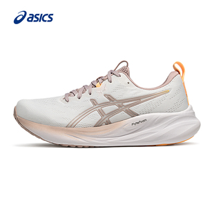 缓震回弹透气耐磨运动鞋 ASICS亚瑟士新款 16女子跑步鞋 PULSE GEL