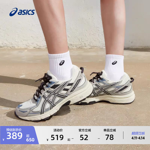 亚瑟士情侣减震越野跑鞋