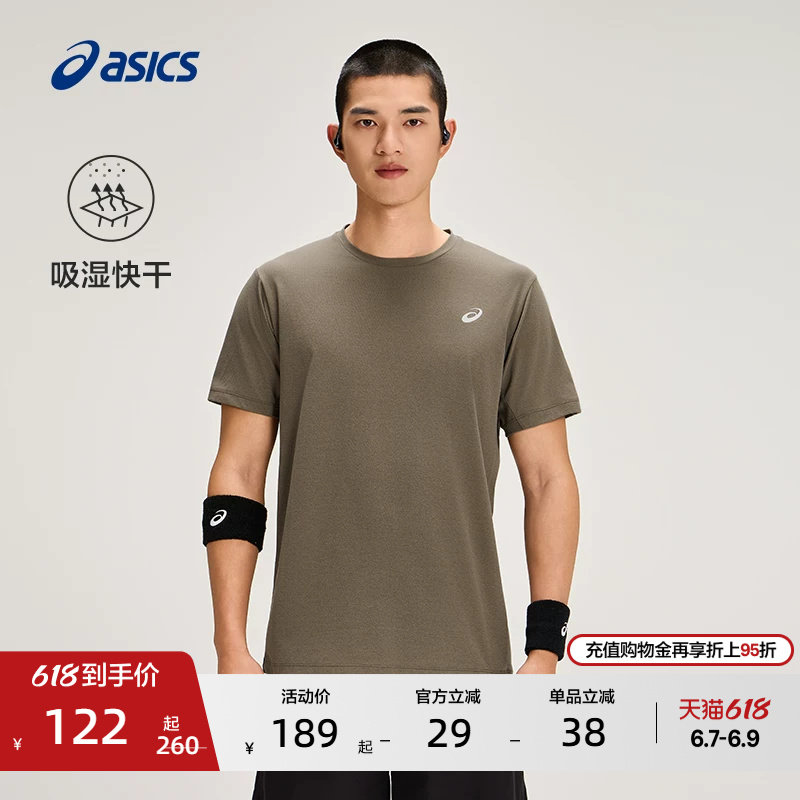 ASICS亚瑟士新款男子吸湿快干跑步短袖T恤舒适透气反光运动短袖